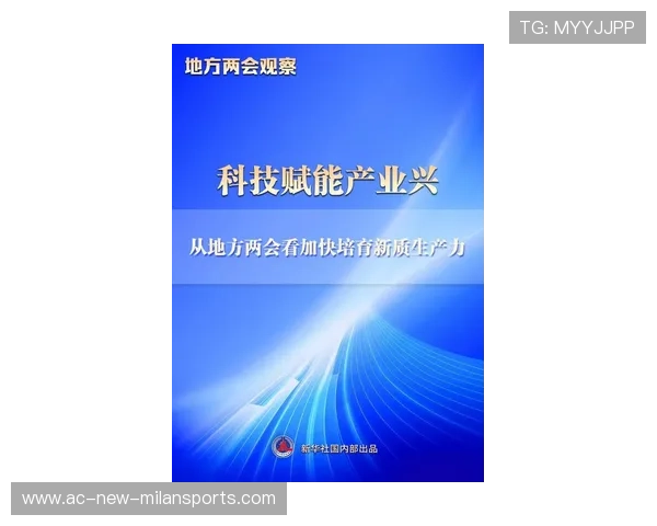 “足球行业创新大会聚焦青训科技最新发展”，足球青训创业计划书