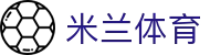 米兰体育(中国)官方网站-MILANSPORT